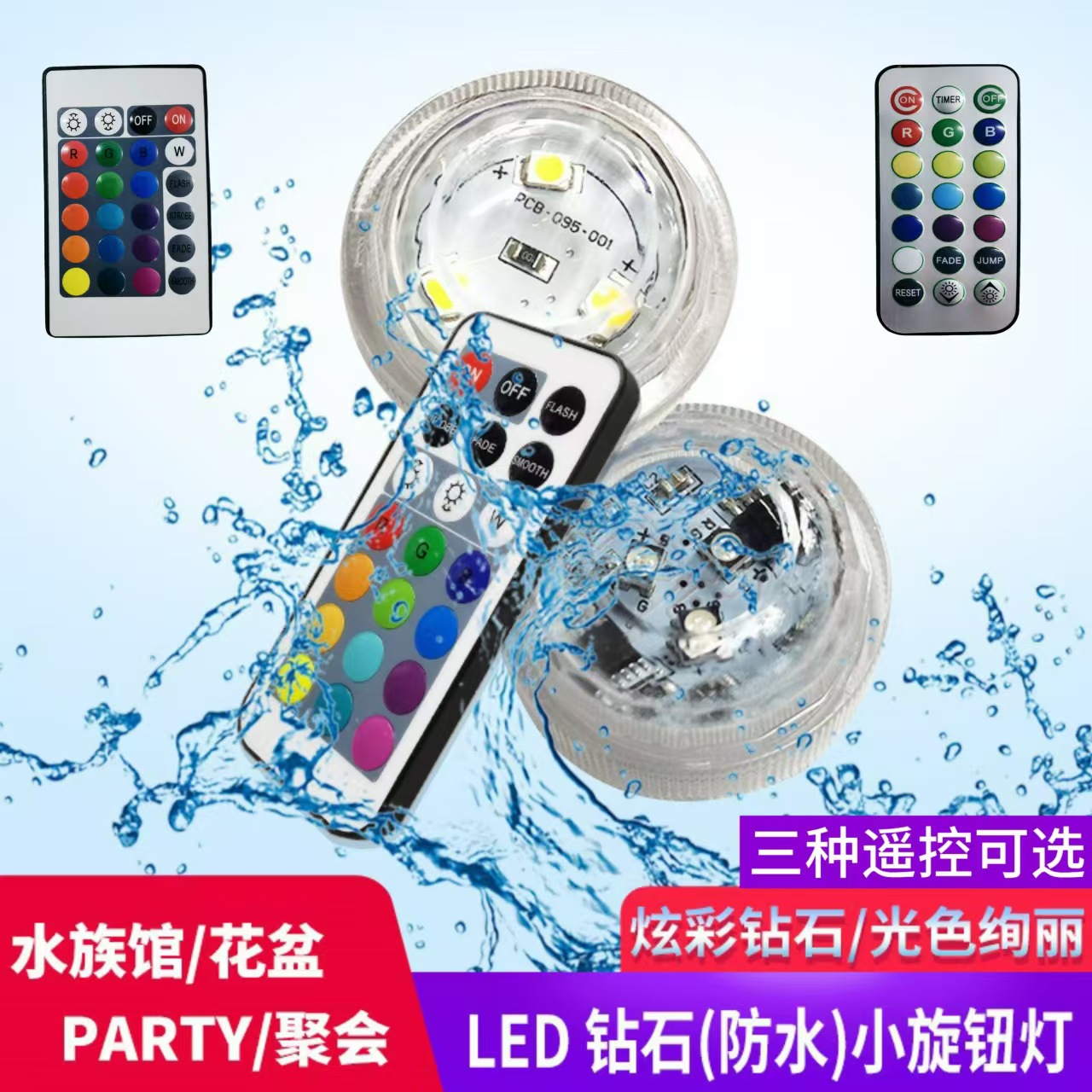 Светодиоды подводного света маленькие ручные светильники цветные синхронные водонепроницаемые дистанционные светильники свечи аквариумные подводные светильники
