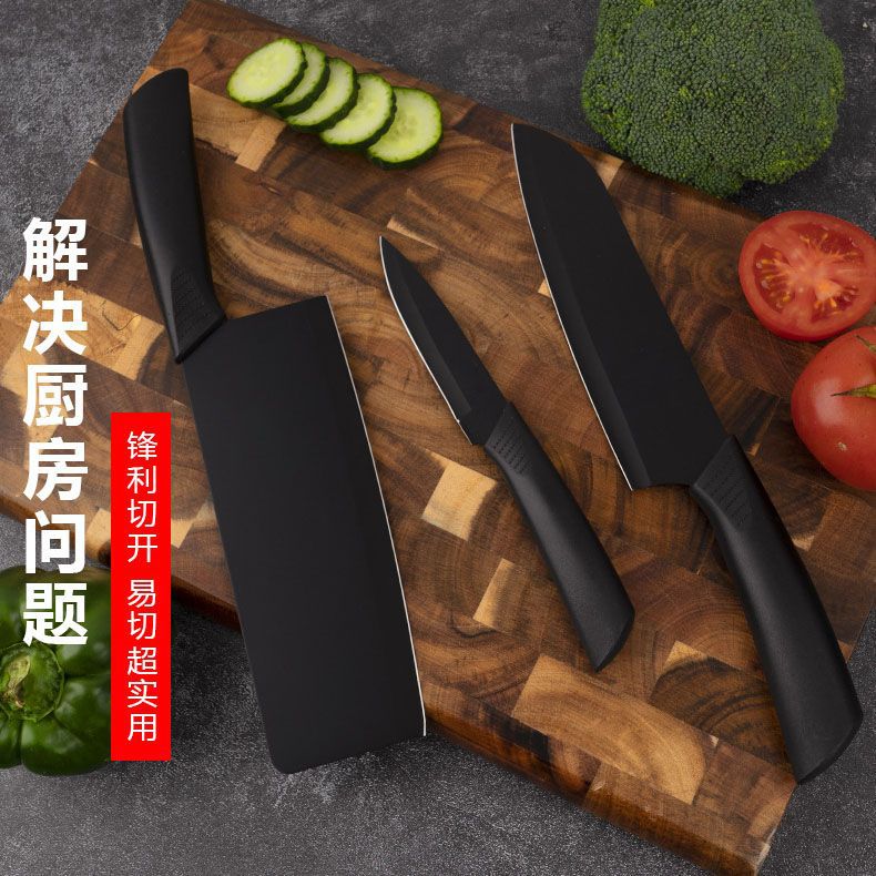Black Blade Kitchen Knife Set Household Three-Piece Knife Kitchen Fruit Knife Stainless Steel Slicing Knife Food Supplement Chef Knife Set
