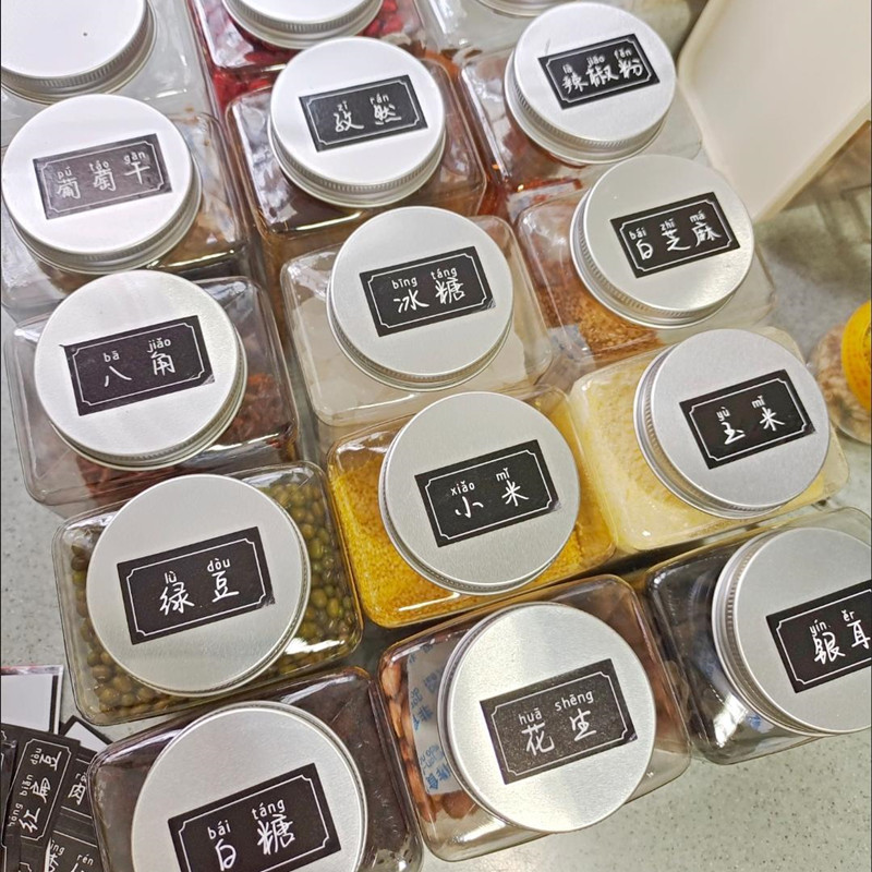 Internet celebrity grain storage jar kitchen classification spice seasoning storage jar Square food grade plastic seasoning bottle