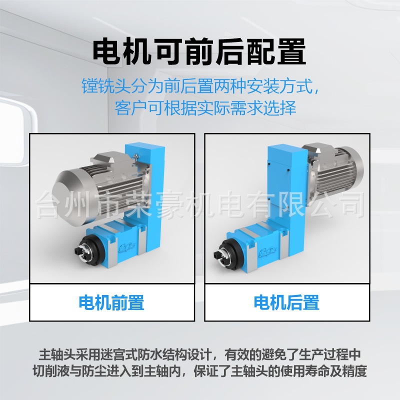 High-Precision Boring and Milling Power Head Cutting Head Milling Groove Power Head Cnc Drilling Milling Boring Spindle Head Bt30 Waterproof