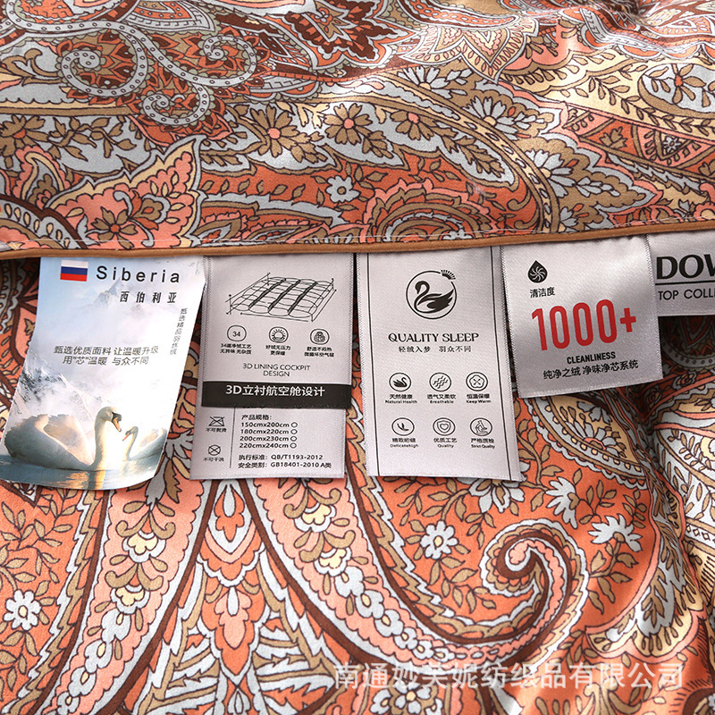 Siberian duvet padded warm single double feather silk quilts are group purchase wholesale live explosions soft quilts