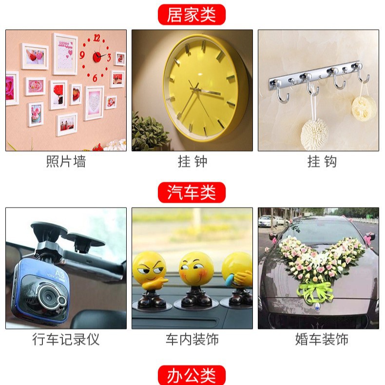 Die-Cut Acrylic Nano Round Double-Sided Adhesive Strong Adhesive Car Ornaments Strong Traceless Dot Glue White Paper Transparent