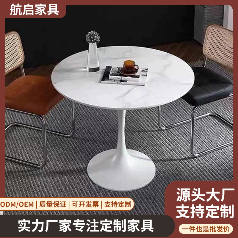 Стол в стиле Инстаграм, маленький круглый стол для переговоров в кафе молочного чая, простой белый стол