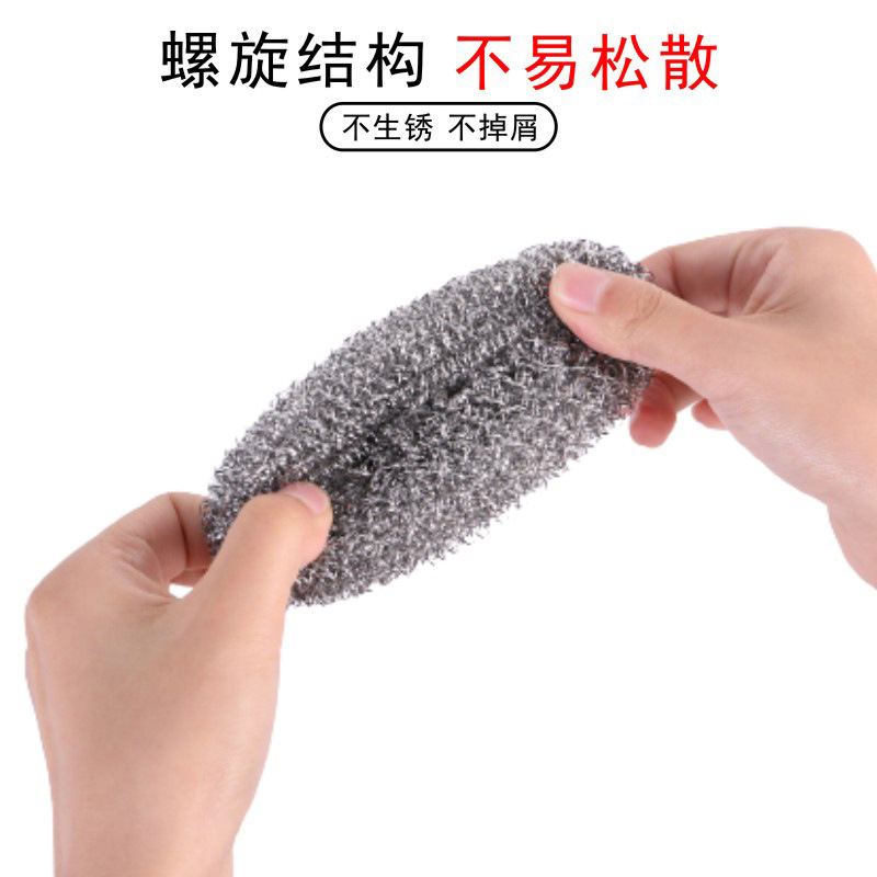 Large steel wire ball cleaning ball does not rust and does not fall off stainless steel pot brush kitchen household wire ball manufacturers wholesale