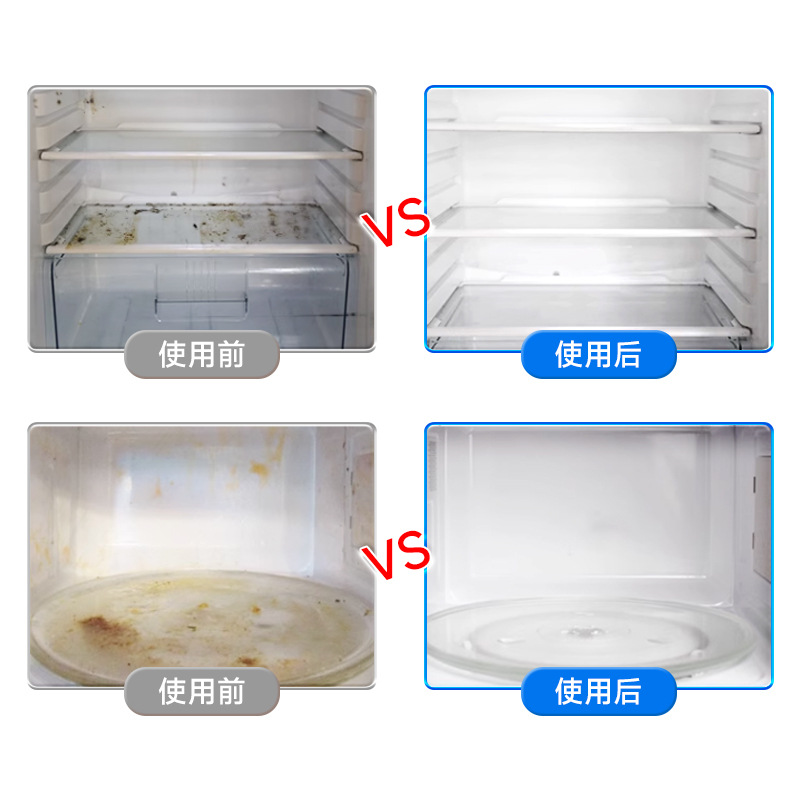 Dango Refrigerator Deodorizing Cleaner, Deodorizing, Sterilizing, Disinfecting, Preservation, Rubber Ring Strip, Mildew Stain Removal, Multi-Functional Cleaning Agent