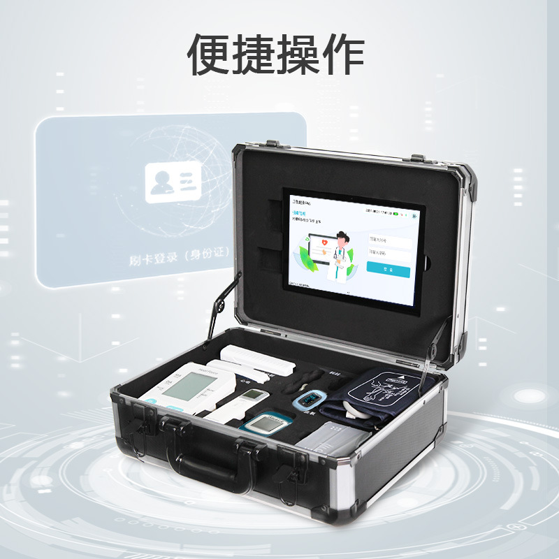 Integrated Health Care Machine Follow-Up Box Primary Medical Public Health Large Health Management Physical Examination All-In-One Machine