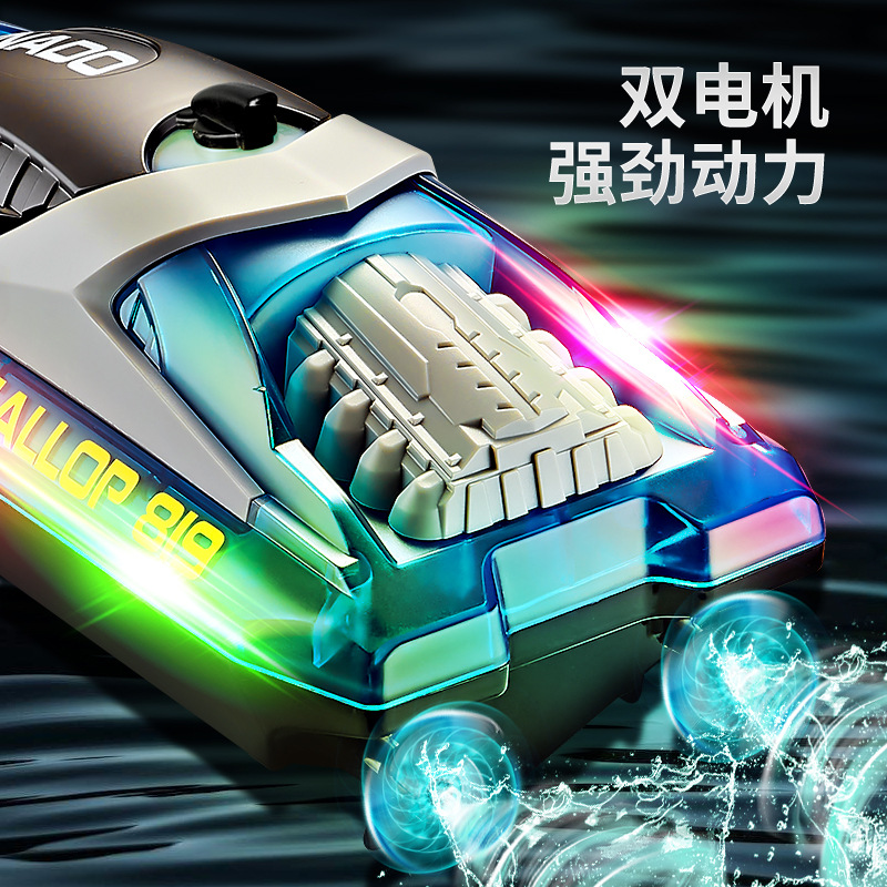 Cross-border new HJ819 remote control boat 2.4g remote control high-speed speedboat LED light boat rechargeable children's toy boat
