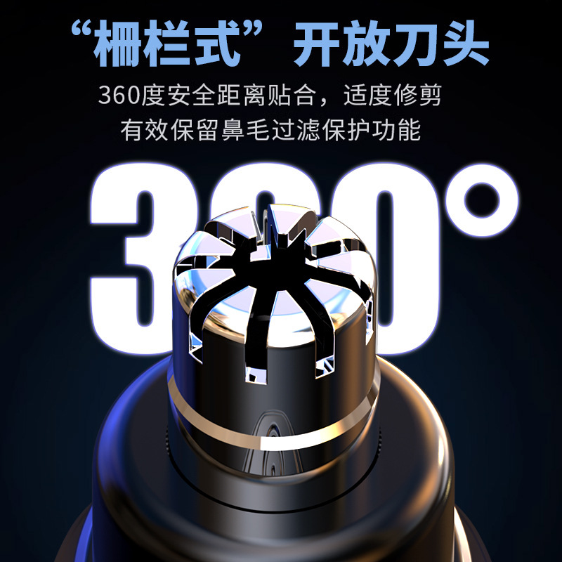 Nose hair trimmer electric nose hair shaving scissors nose hair repair men's digital nose hair trimmer nose hair shaving knife portable