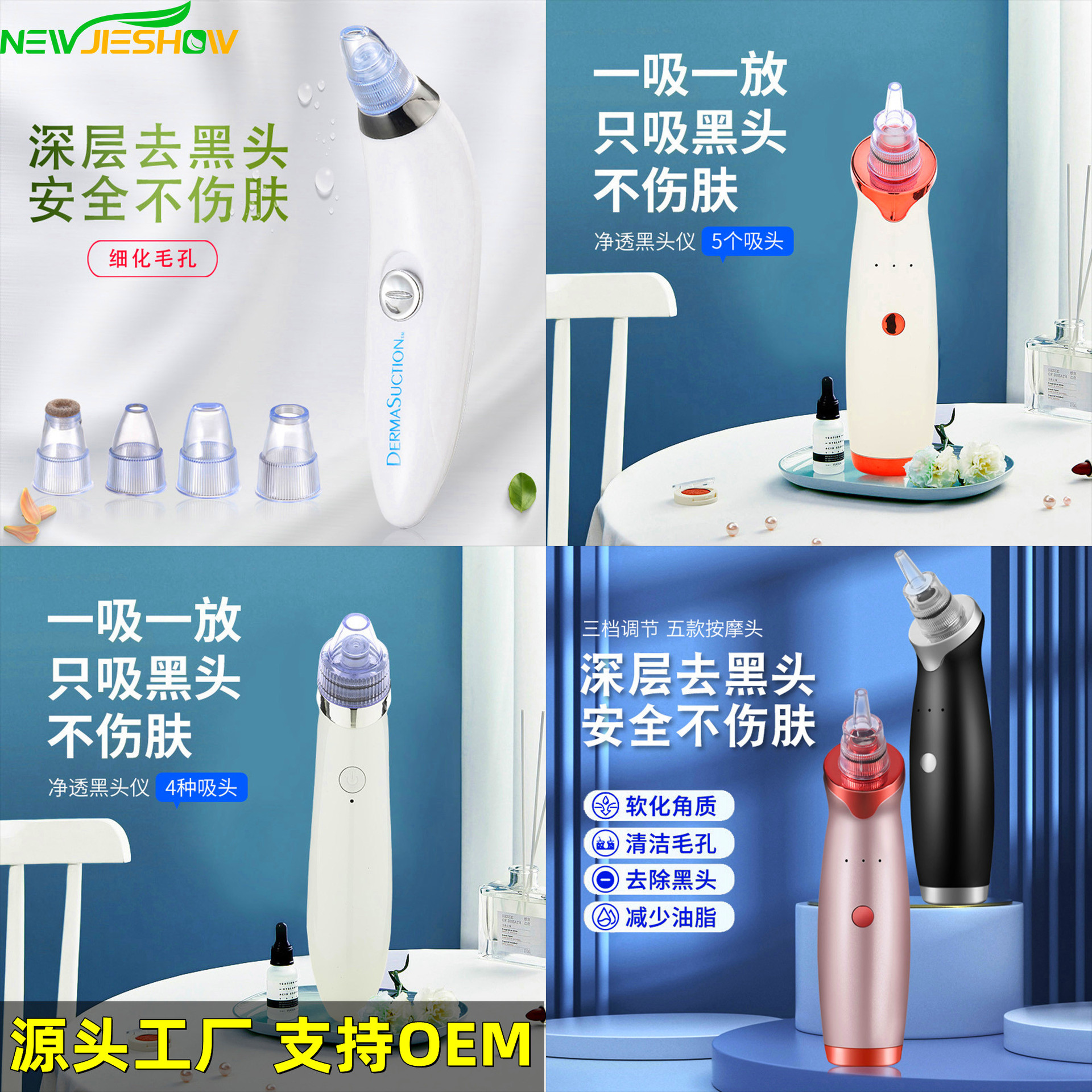 Электрический аппарат для всасывания черных точек с горячим компрессом для лица