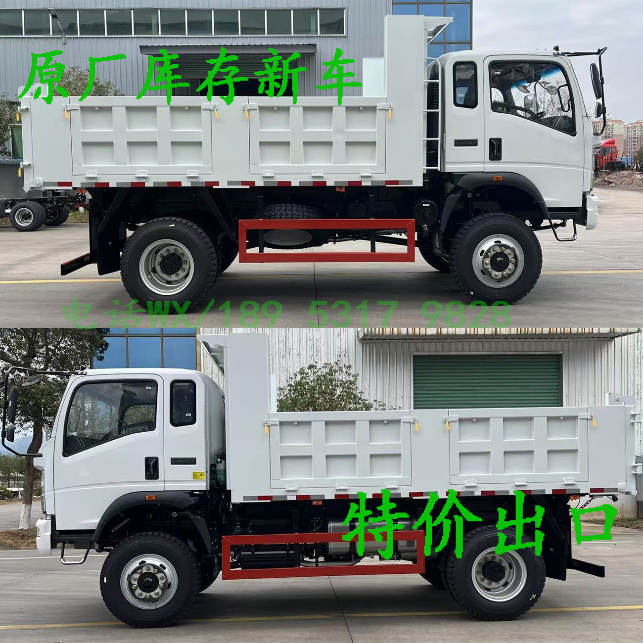 Sinotruk Howo Китай тяжелая промышленность Howo Howman национальный двухосный 4X4 самосвал экспорт