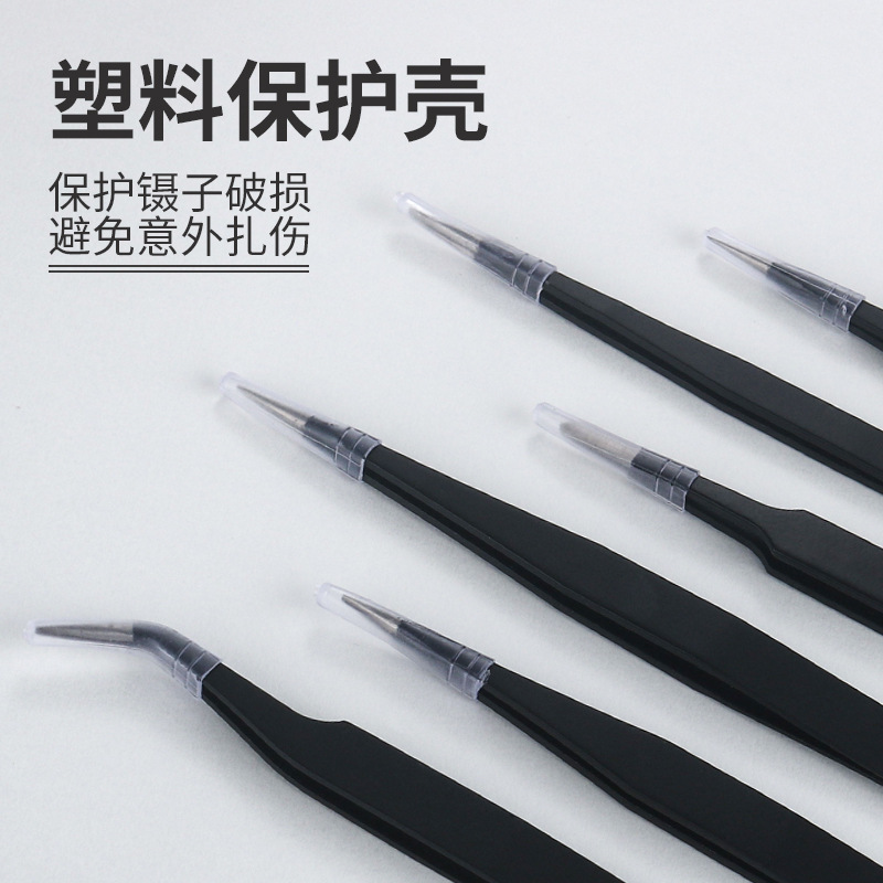 Stainless steel Black Hand account tweezers mobile phone repair bird's nest hair picking nail tools ESD stainless steel precision pointed