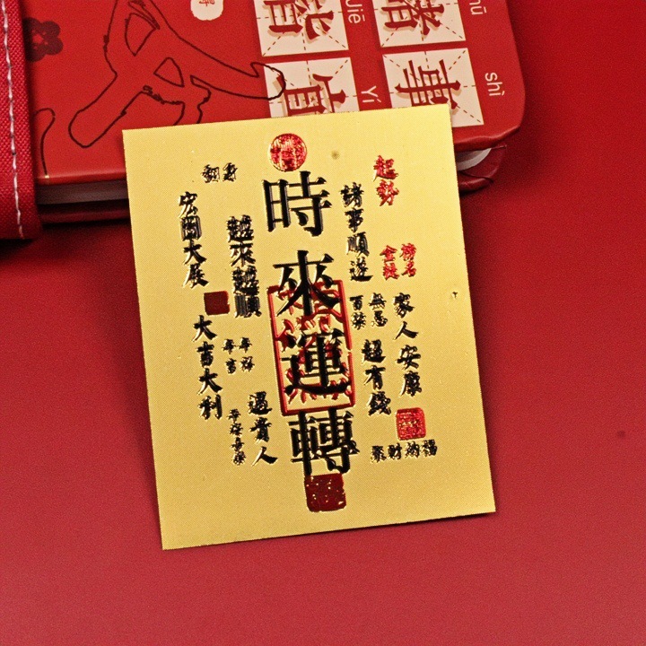 The treasury is starting to work in order to be no. 1, and the eight parties are coming to make money on a daily day.