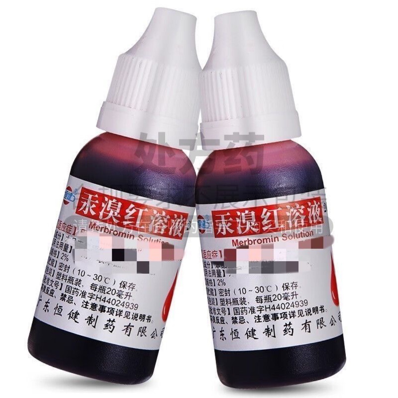Single-Element Mercury Standard Solution Lead Arsenic Mercury Cadmium Chromium Standard Solution/Lead Titration Standard Solution/Low Concentration Test