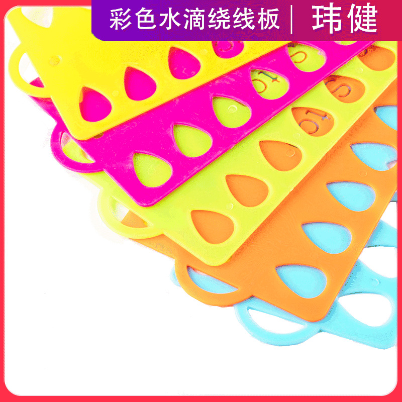 Новая пластиковая доска для навивки, большая, цветная, инструмент для ручной навивки