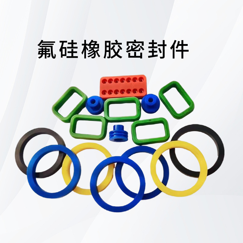 Source Manufacturer, Temperature-Resistant and Wear-Resistant Fluorosilicone Rubber, Commonly Used Accessories for New Energy Vehicles, Fluorosilicone Products Customization