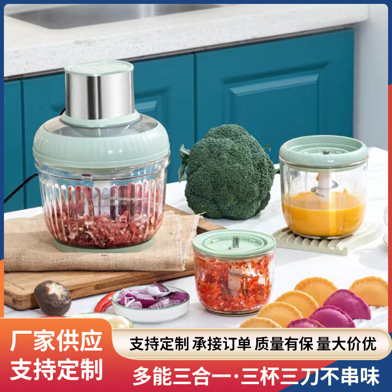 Многофункциональная мясорубка для кухни небольшая электрическая машина для измельчения мяса