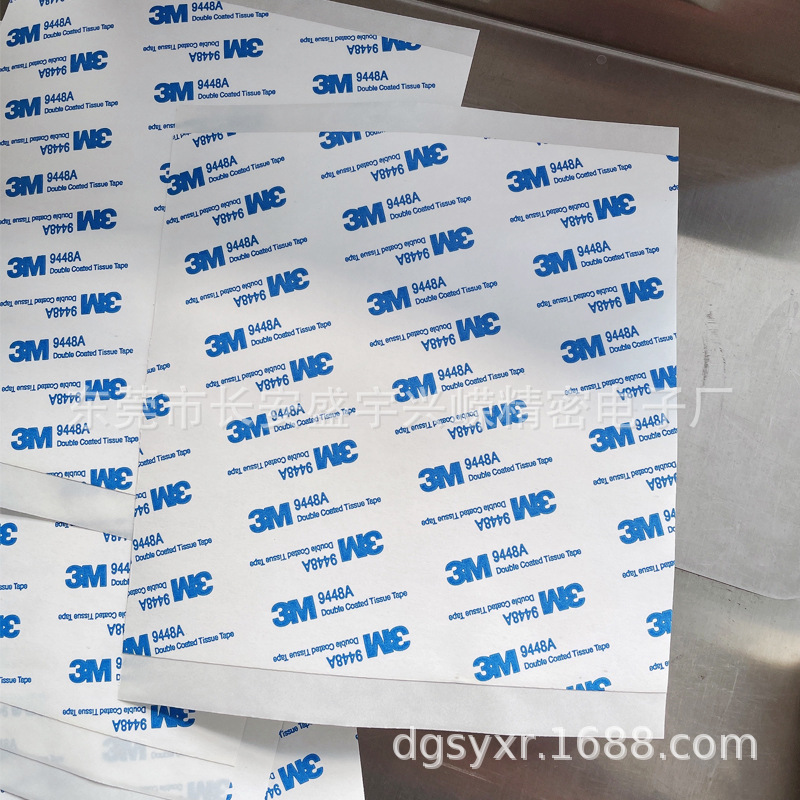 3m double-sided adhesive 3M9495LE 300LSE strong ultra-thin seamless transparent PET high temperature resistant double-sided tape