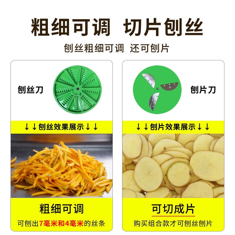 Electric Sweet Potato Shredder, Cassava Shredder, Sweet Potato, Radish, Sweet Potato Slicer, Pumpkin and Potato Breeding Household