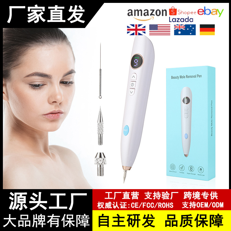 Кросс-бордерный лазерный карандаш для удаления пятен и родинок