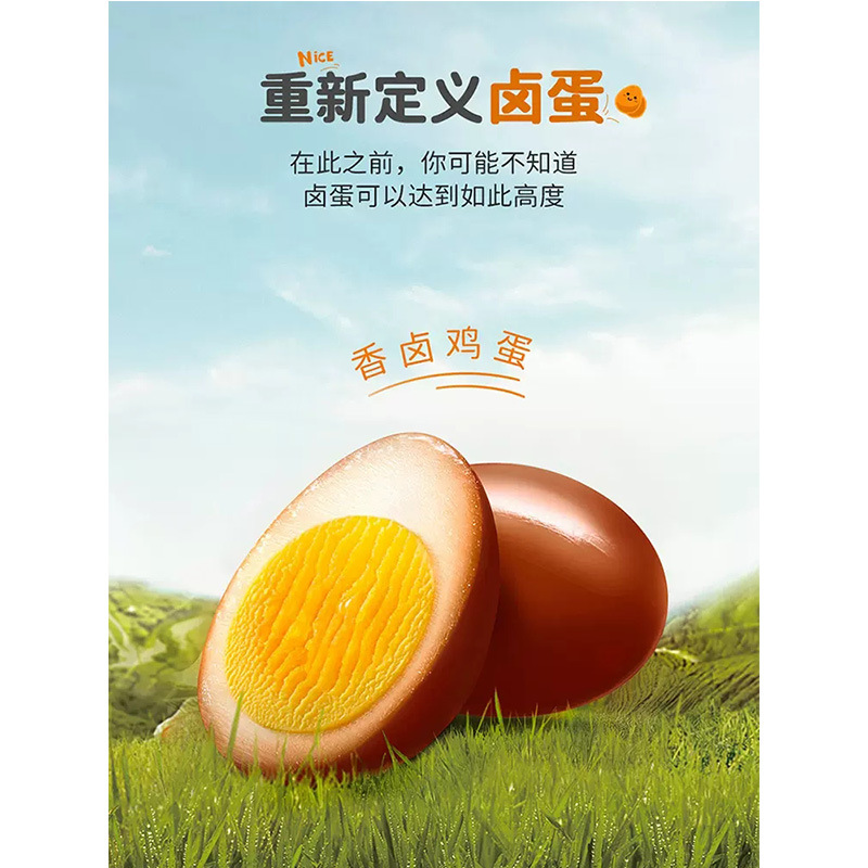 Infinite farm fragrant marinated eggs marinated eggs 480g office breakfast dormitory snack night cooked food casual snacks wholesale