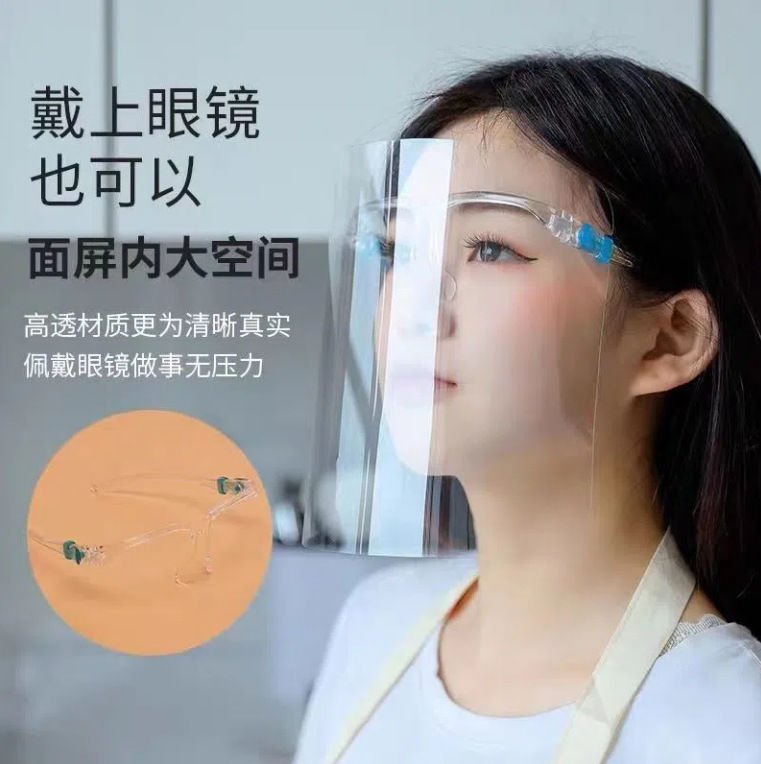 Cooking Smoke-proof Transparent Mask Oil-proof Splash-proof Drool-proof Kitchen Cooking Face Protection Welding Protective Mask