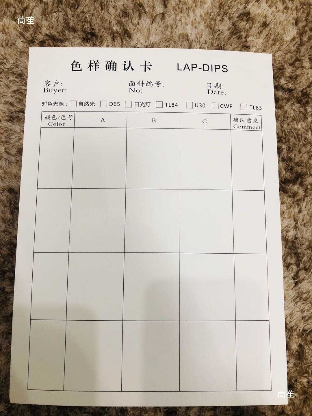 Universal Textile A4 Color Card A4 Sample Card, Universal Color Sample Card, Confirmation Color Card, Trade Color Card, in Stock