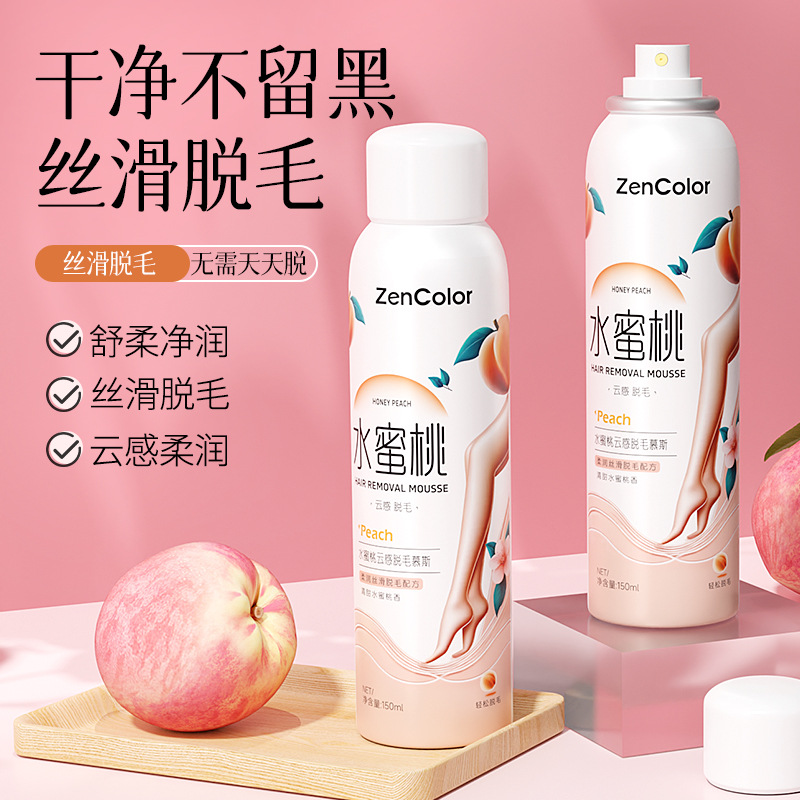 Men and women's gentle painless hair removal cream wholesale armpit hair hand hair leg hair student summer hair removal Mu Si spray generation hair