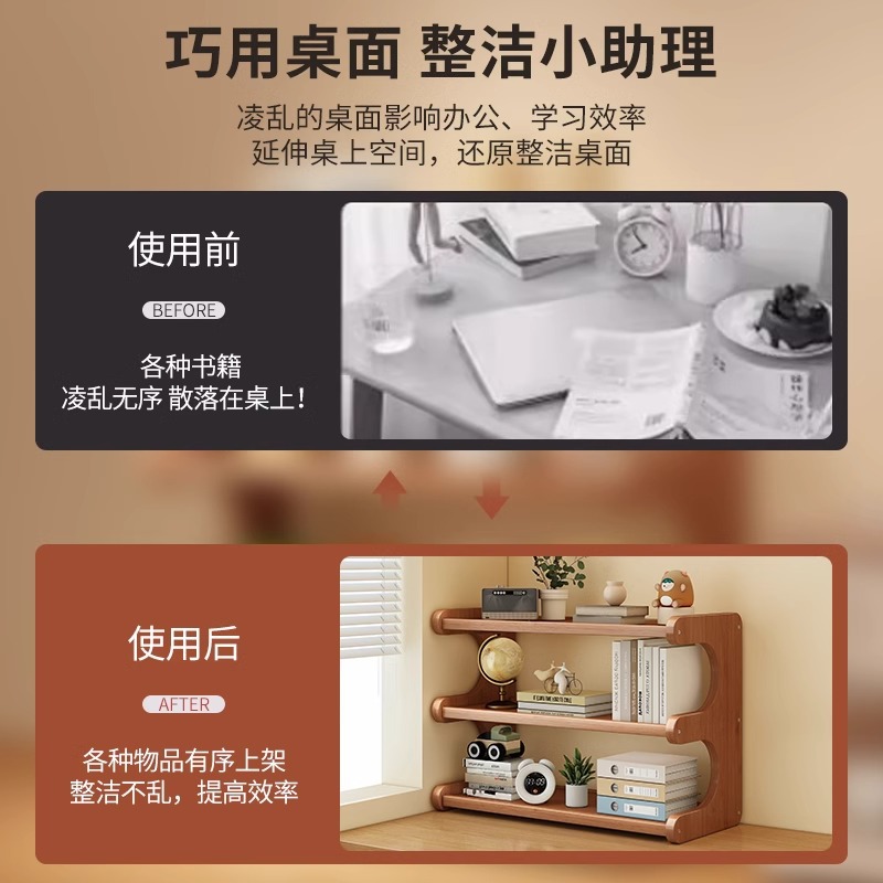 Water Cup Storage Rack Cup Storage Rack Office Table Finishing Table Top Multi-layer Small Shelf