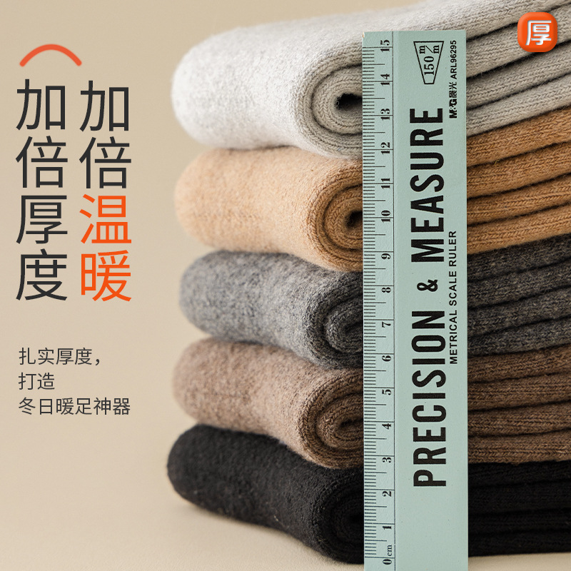 Huge thick wool socks men's autumn and winter socks fleece-lined thick socks wholesale northeast cold resistant terry warm men's socks