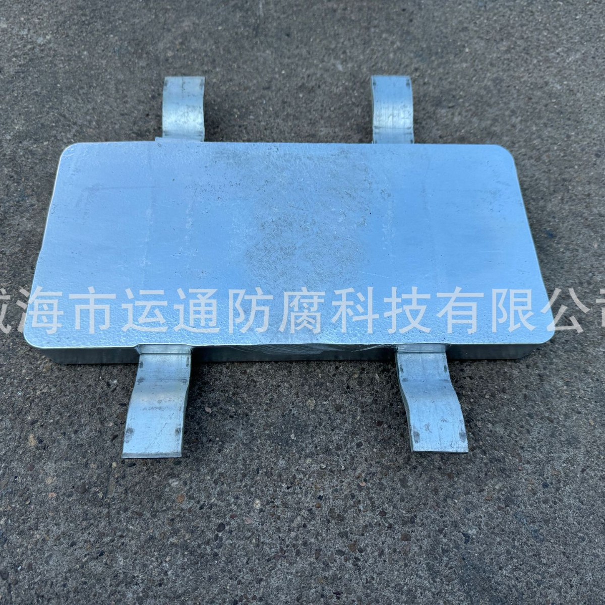 Marine Anti-Corrosion Zinc Block Zinc Alloy Welded Type Double Iron Foot Zinc Anode Sacrificial Zinc Aluminum Alloy Type Anti-Rust Arc Welding