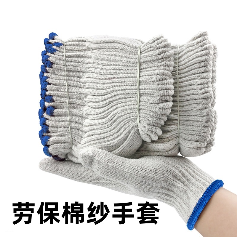 Оптовые рабочие перчатки, утолщенные, износостойкие, хлопковые, не скользящие, защитные