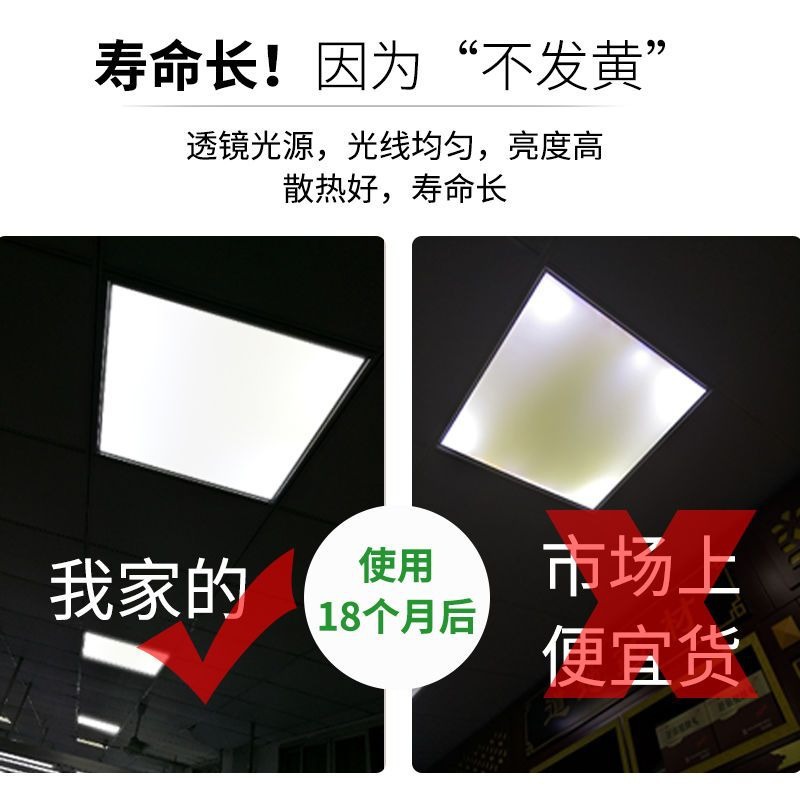 Shunguan Led Flat Panel Light 30*60 Integrated Ceiling Aluminum Gusset Light Kitchen Light Bathroom Bathroom Flat Panel Light