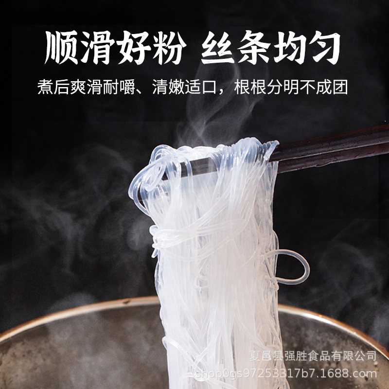 Longkou banquet fans Huajia fans hot pot spicy hot cold mixed Fans Gift shop over 200 g/bag commercial