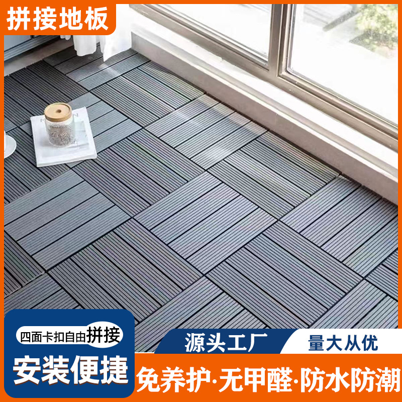 Наружное водонепроницаемое антикоррозийное покрытие, самоукладывающееся, для двора, балкона, террасы