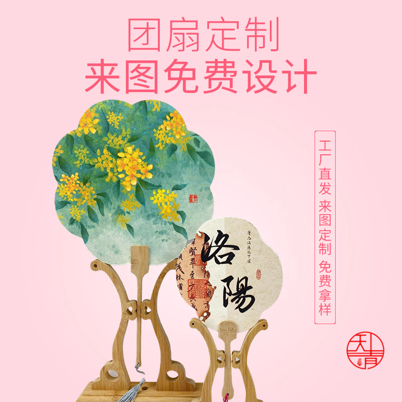 Высококачественный бумажный веер, печать логотипа, производитель на заказ, рекламный веер