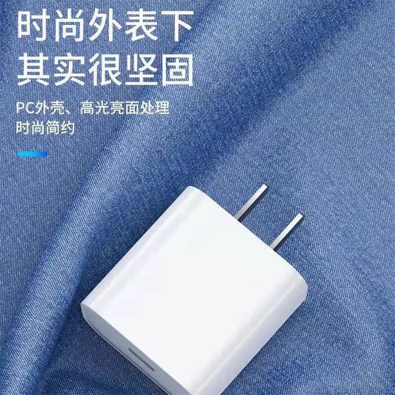 Pd20W/30W35W Charger Set Is Suitable for Apple iPhone Phone Pd Interface Charging Head Data Cable