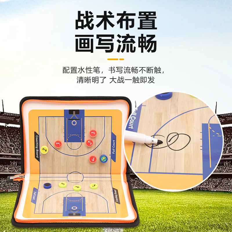 80% Off Zipper Coach Sand Table Tactical Disc Basketball Tactical Board Folding Magnetic with Zipper Type PU Leather Magnetic Particles