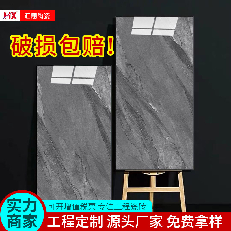 Керамическая плитка для внутренних стен 300x600, для кухни и ванной, полностью керамическая, простая плитка для стен от производителя