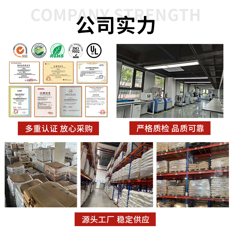 Plastic Raw Material Pa66 Basf B3Wg8 Plus Fiber 30% Automotive Digital Parts Heat-Stable Nylon Plastic Particles