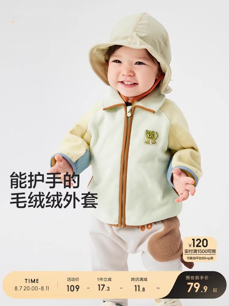 Children's Baby Coat Infant Clothes 2024 Autumn and Winter New Style Western Style Double-Sided Fleece Top for Boys and Girls