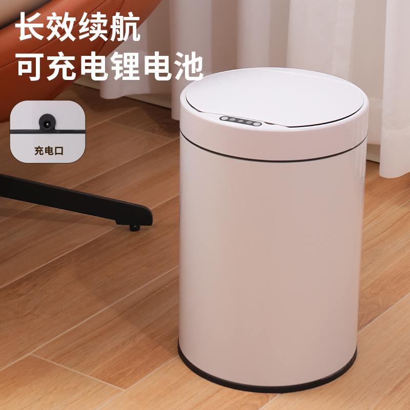 Smart trash can charging stainless steel creative induction trash can household; trash can Japanese trash can