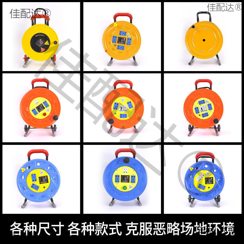 Cable Reel Spool Winding Reel Empty Reel Engineering Spool Mobile Cable Reel Cable Winding