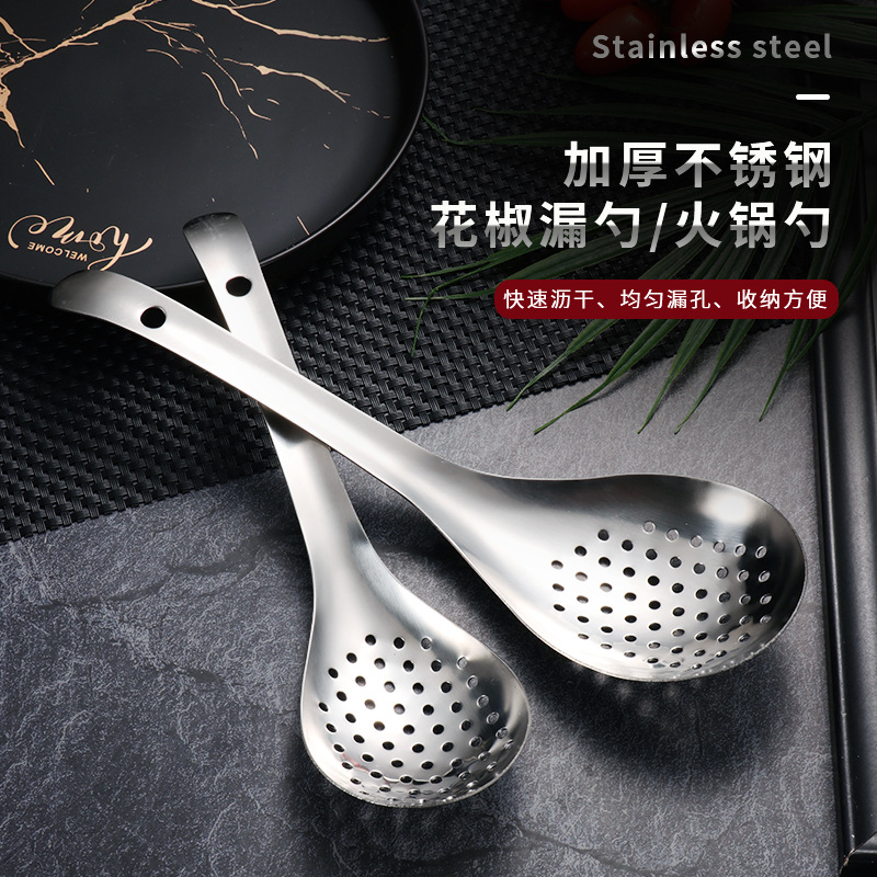 Сито из нержавеющей стали для кухни для лапши и пельменей