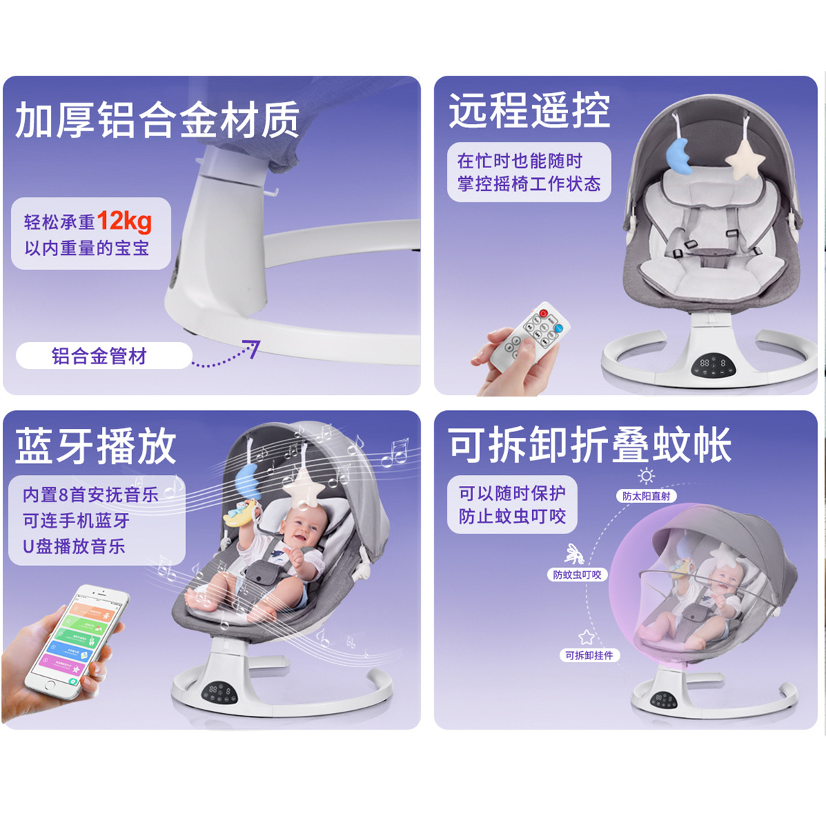 Amazon Baby Rocking Chair, Newborn Coaxing to Sleep, Lying down and Sleeping Artifact, Multifunctional Baby Soothing Chair, Reclining Cradle