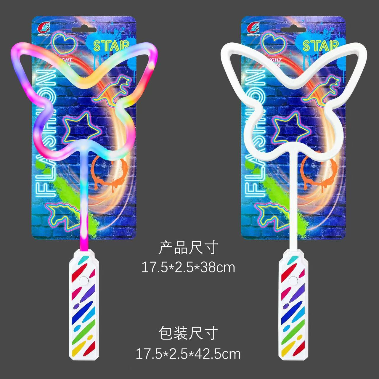 New Environmentally Friendly Ultrasonic Crown Stick Flat Handle Colorful Flash Stick Holiday Party Support Stick Fairy Stick