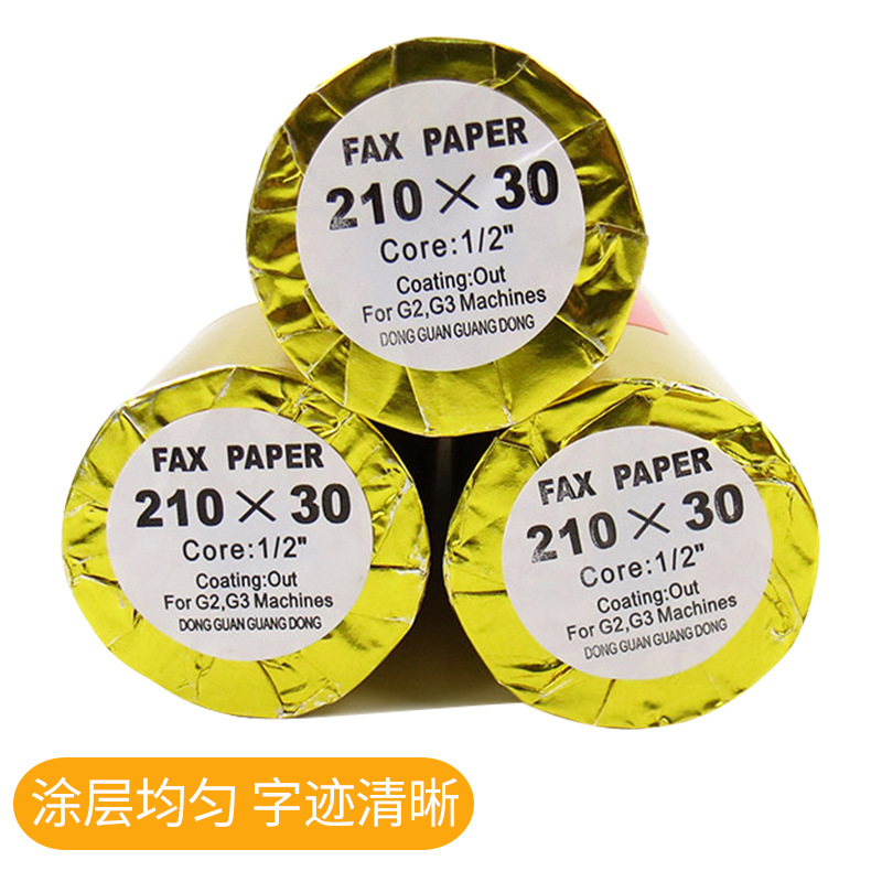 Fax paper thermal paper Universal 210X30 thermal fax machine paper 20 rolls Full box printing paper recording paper cash register paper