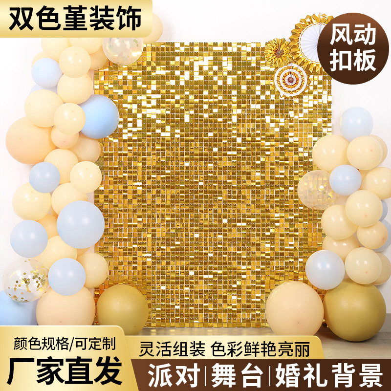 Wind plate sequins gusset plate wedding silver background wall square colorful sequence glitter shimmer wall background