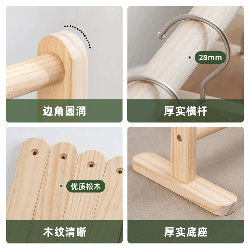 Children's solid wood clothes hanger floor for older children and girls bedroom simple baby clothes hanger kindergarten storage coat rack