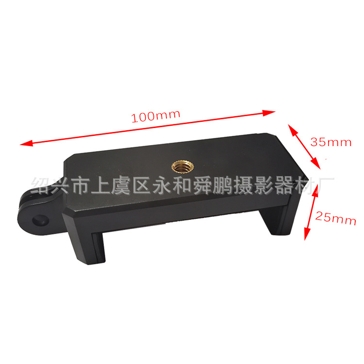 Специальный держатель для мобильного телефона GoPro, клипса для селфи