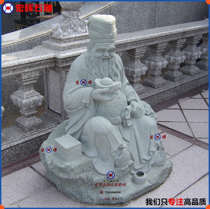 Готовая каменная резьба общественного сидения высота 68 см.